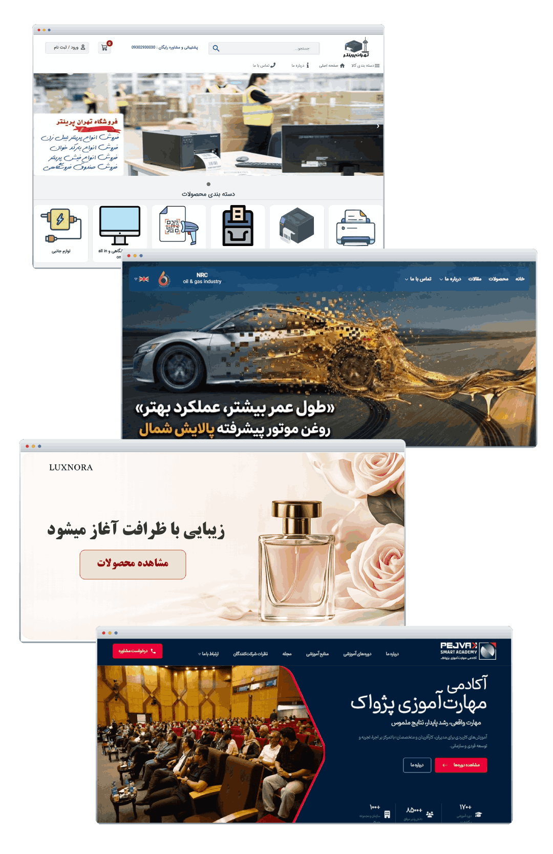 نمونه طراحی سایت حرفهای، فروشگاهی، شرکتی و وباپلیکیشن اپلوکس